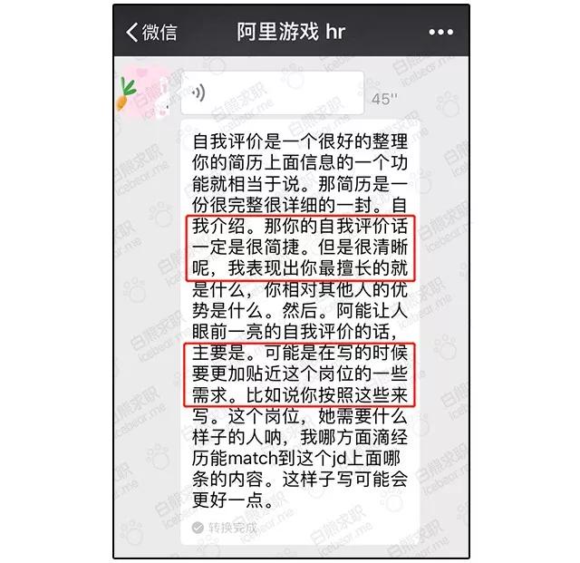 招聘自我评价怎么写_自我评价怎么写(2)