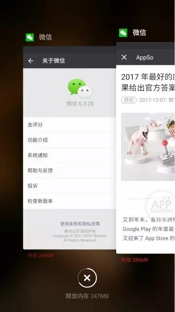 教你看微信像逛浏览器！不用退出文章界面也可以聊天