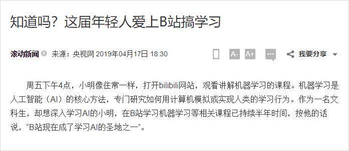 科普界“李子柒”们火了，3个月涨粉100万+背后有何方法论？