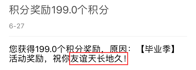 社区运营三板斧：内容、用户、活动（附案例）