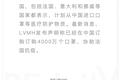 一波神操作，迪奥工厂改产洗手液，劳斯莱斯呼吸机，Zara造口罩