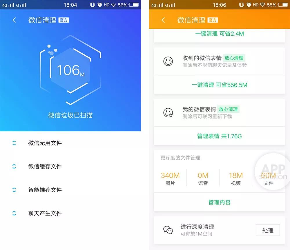 只用腾讯做的 App，我能活过一周吗？