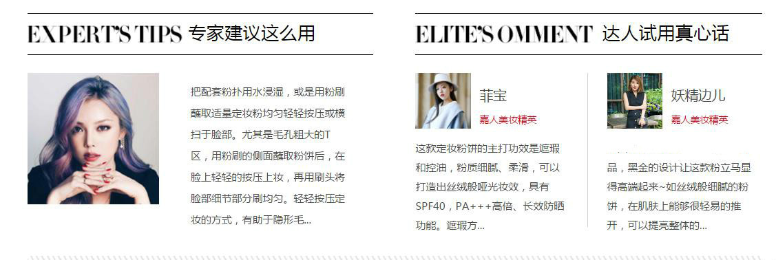 时尚杂志卖美妆礼盒，时髦的你会买单么？
