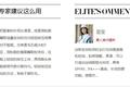 时尚杂志卖美妆礼盒，时髦的你会买单么？