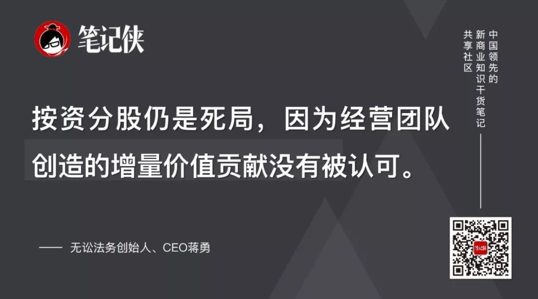 比失败更可怕的，是这8大死局