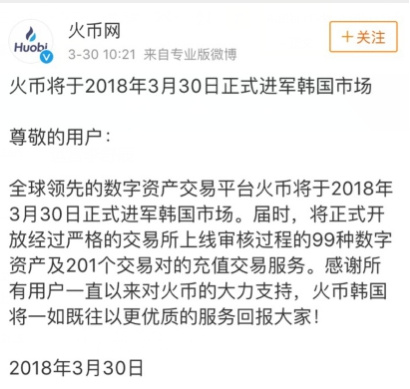 火币同步推出矿场与生态基金，锋芒“币”露扩张版图-36氪