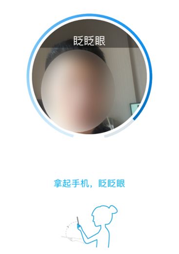 起底人脸认证黑产：破解接单月赚3万，800元传授“保过”黑科技