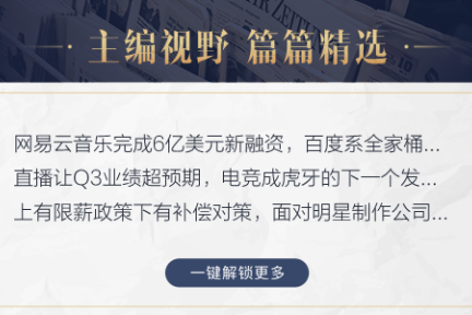 深度资讯 | 大举扩张致利润下滑，永辉被迫调整新零售扩张步伐