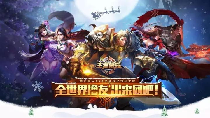 炒热王者荣耀、让吴亦凡为你打call的腾讯TGideas团队这样打动百万用户的…