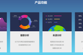 高德开放平台总经理童遥：其实高德一直在你身边