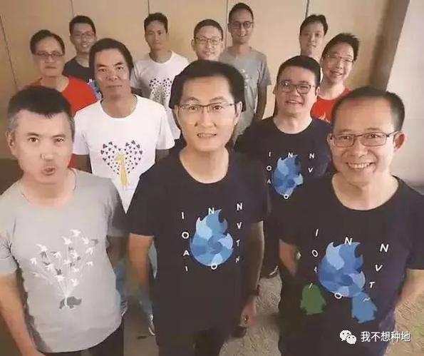 腾讯为什么不投资技术