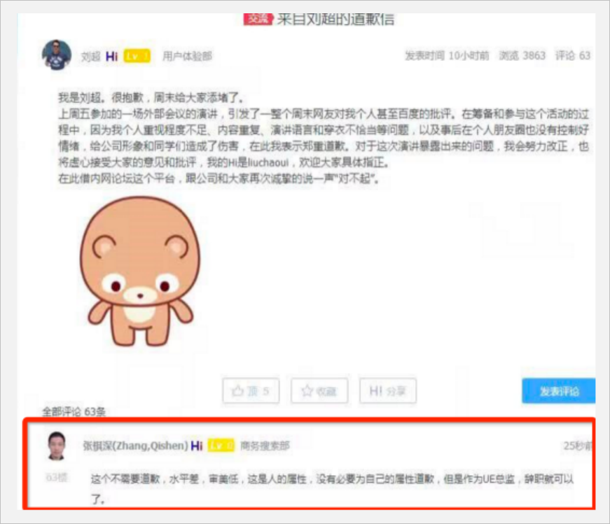 朋友圈爆火的这些偶像，是如何收获崇拜的？