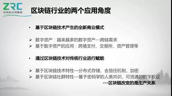 大河资本合伙人李荣阁：从传统VC的角度看区块链的投资机会 