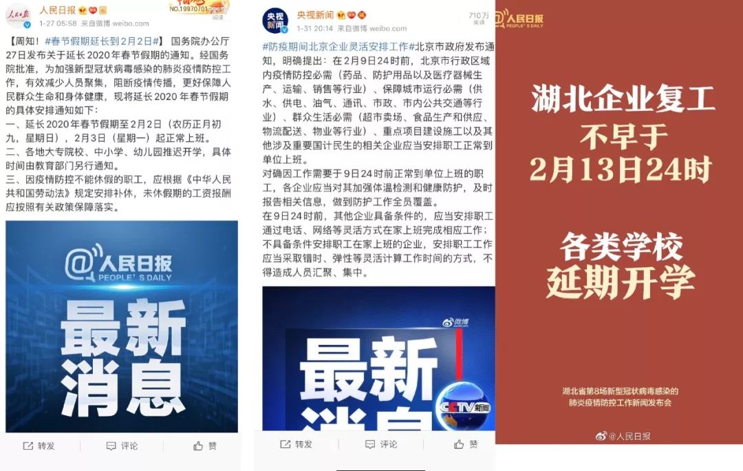 远程办公，视频会议哪家强？