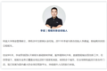 光源对话租租车联合创始人李斌：让中国人用自驾的方式丈量世界