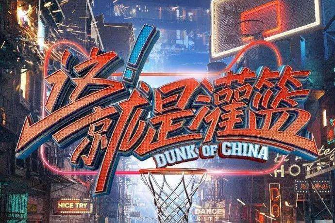 2019综艺前瞻：新大厂男孩抵达战场，傅璎、巍澜cp再续前缘