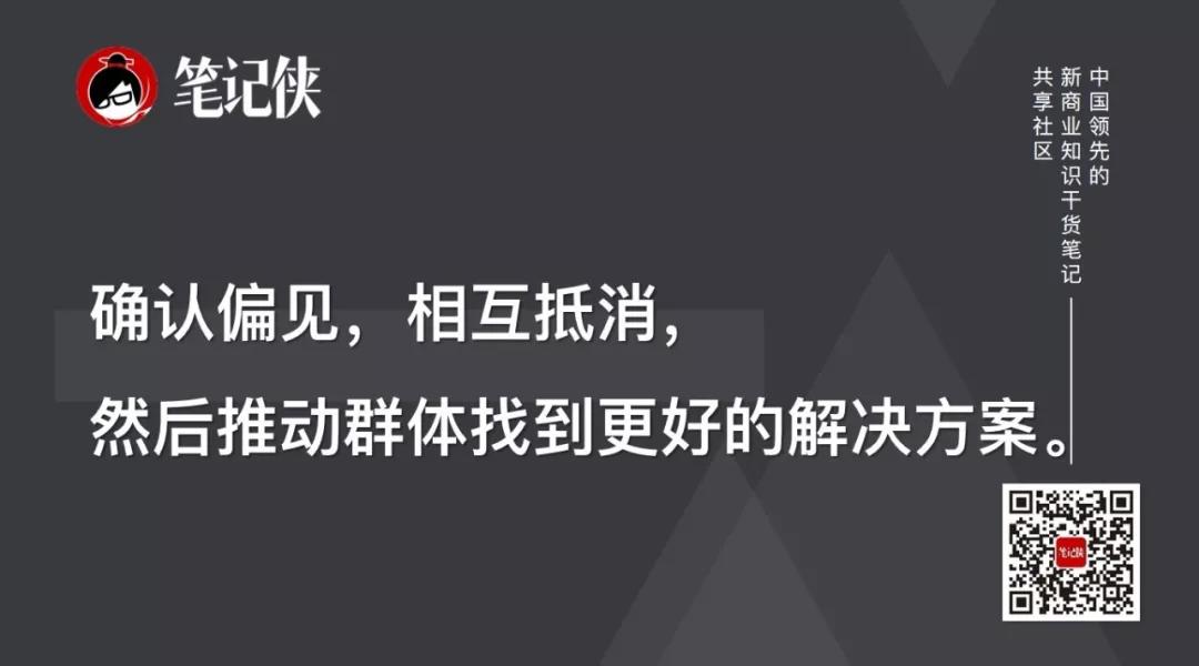 为什么我们讨厌开会？
