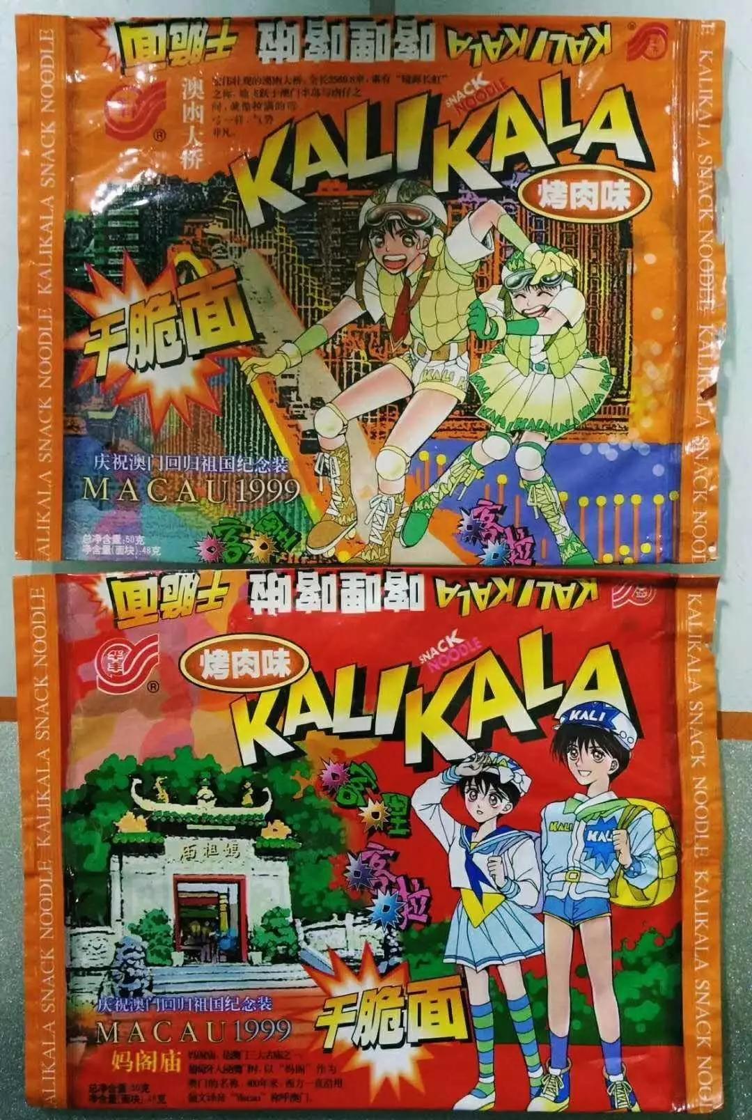 泡面袋收藏家：袋子比味道有意思