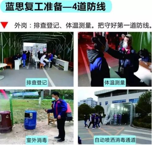 苹果供应商都复工了吗？