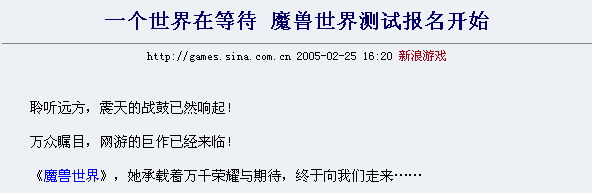 代理奇迹和魔兽的昔日霸主，九城考虑私有化，还有人记得它吗？ | IPO观察