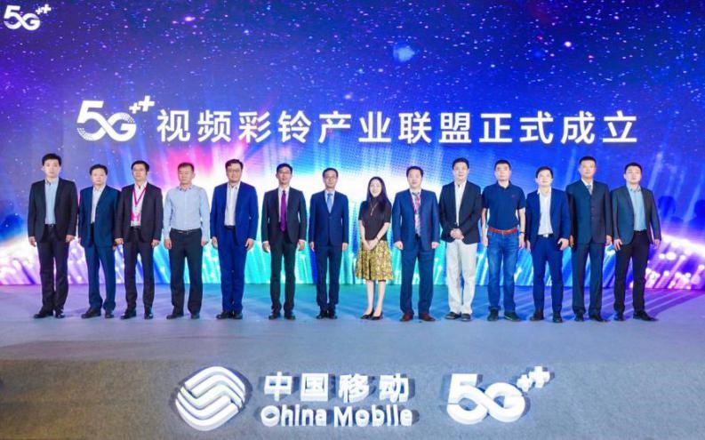 中国移动视频彩铃用户数破亿 开启5G通话社交时代