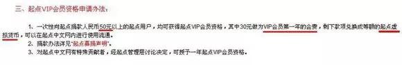 BAT征战网文江湖，中国网络文学市场的水有多深？
