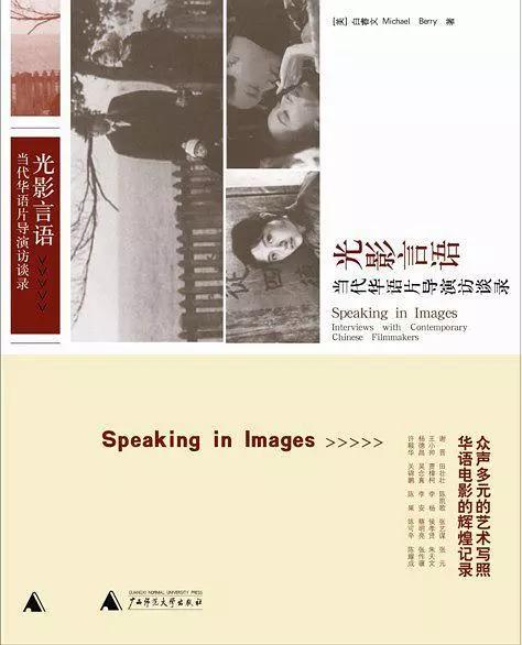 在中国，做一本电影书比你想的更难