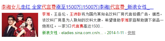 短视频正进入小时代