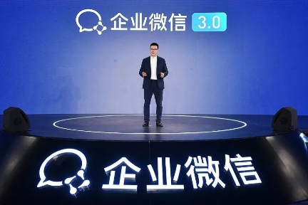 企业微信3.0：是谁的流量红利？