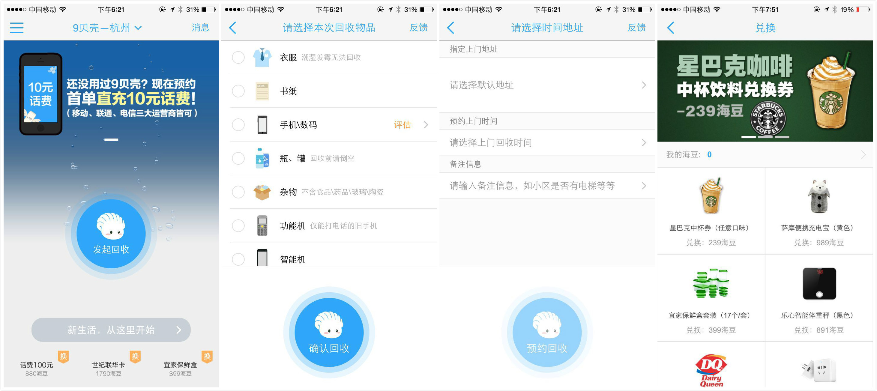 v2_56824efc2b4344e4ac2a594bdc2970a6_img_000