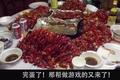 远离“美女经济”的ChinaJoy，还撩得动玩家的心吗？