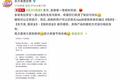 广电总局“出击”直播答题，冲顶大会、百万英雄等纷纷“凉凉”