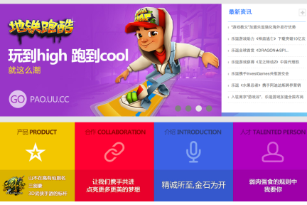 乐逗游戏提交赴美IPO申请，游戏授权和知识产权将会是游戏公司的未来？
