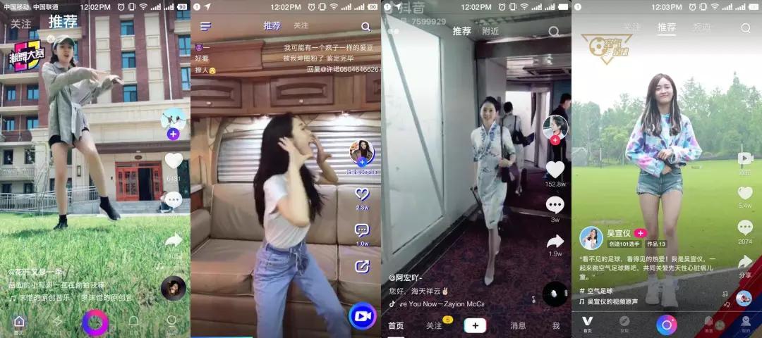 微博反扑抖音，推出防御型杀手锏“爱动小视频”
