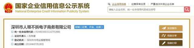 麦当劳改名金拱门引发群嘲，但还有些奇葩公司名，能承包你一年的笑料