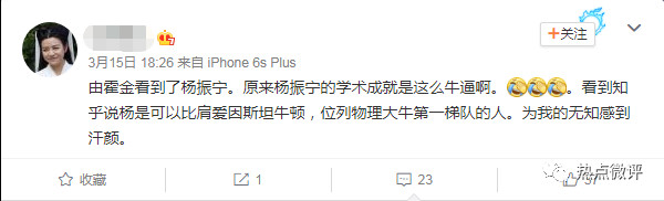 从霍金到315，中文互联网的优质内容何从寻觅？