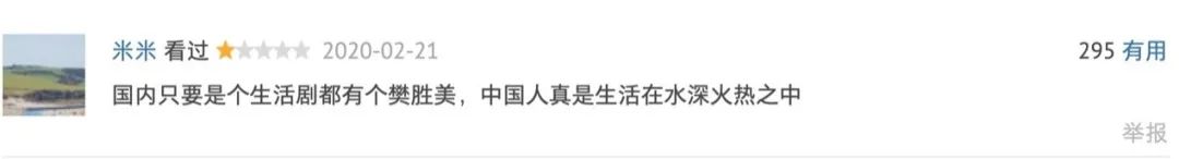 数据告诉你，影视剧四大奇葩父母谁最令人窒息
