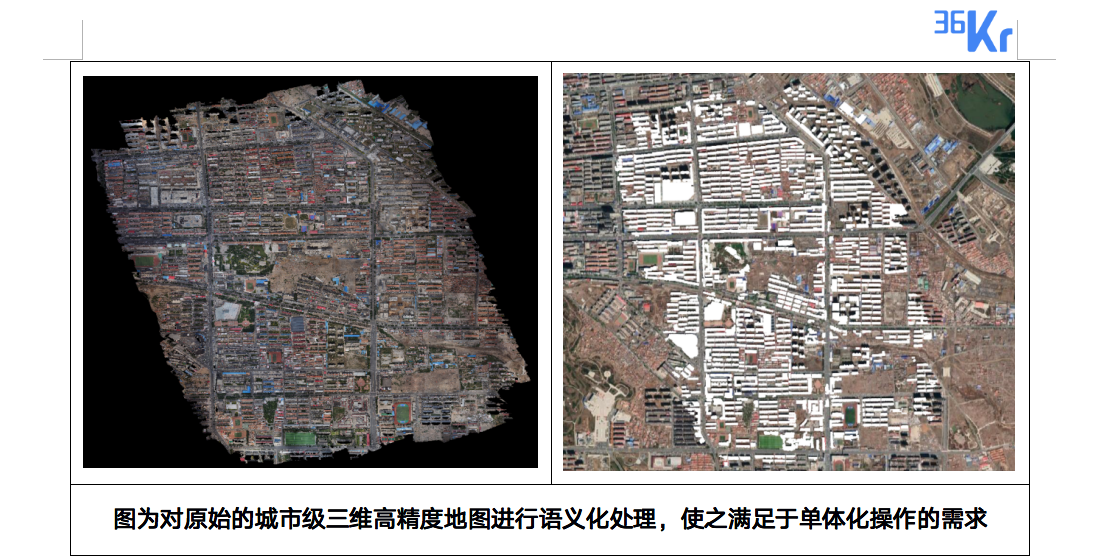 提供三维高精度地图产品及服务，「AIRLOOK」 已实现数千万元营收 | 新基建创业2020