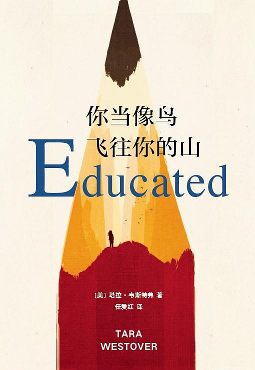 年度书单 | 阅读标记的2019：36氪作者们今年最爱的22本书