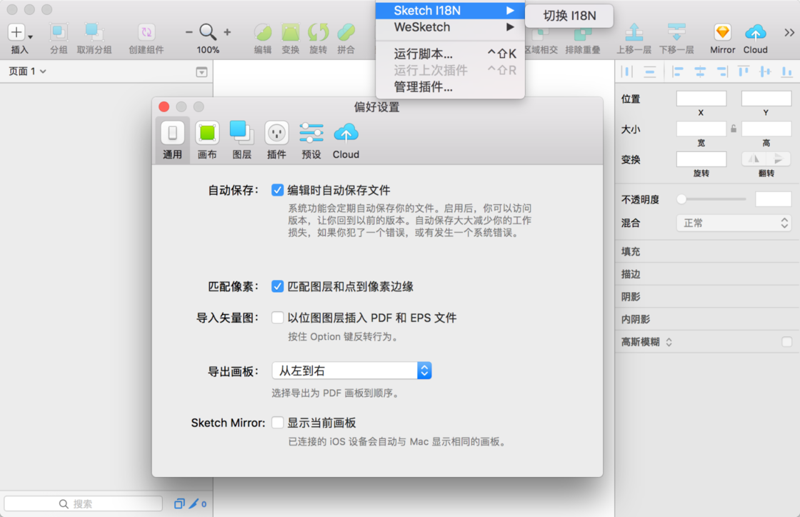 GitHub 这些免费的应用软件，助你高效工作、轻松娱乐