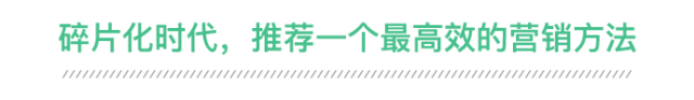 猎豹5年营销经验：除了追热点和烧钱，什么才是最高效的营销方法？