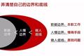 “我工作认真负责，活该没有好下场”