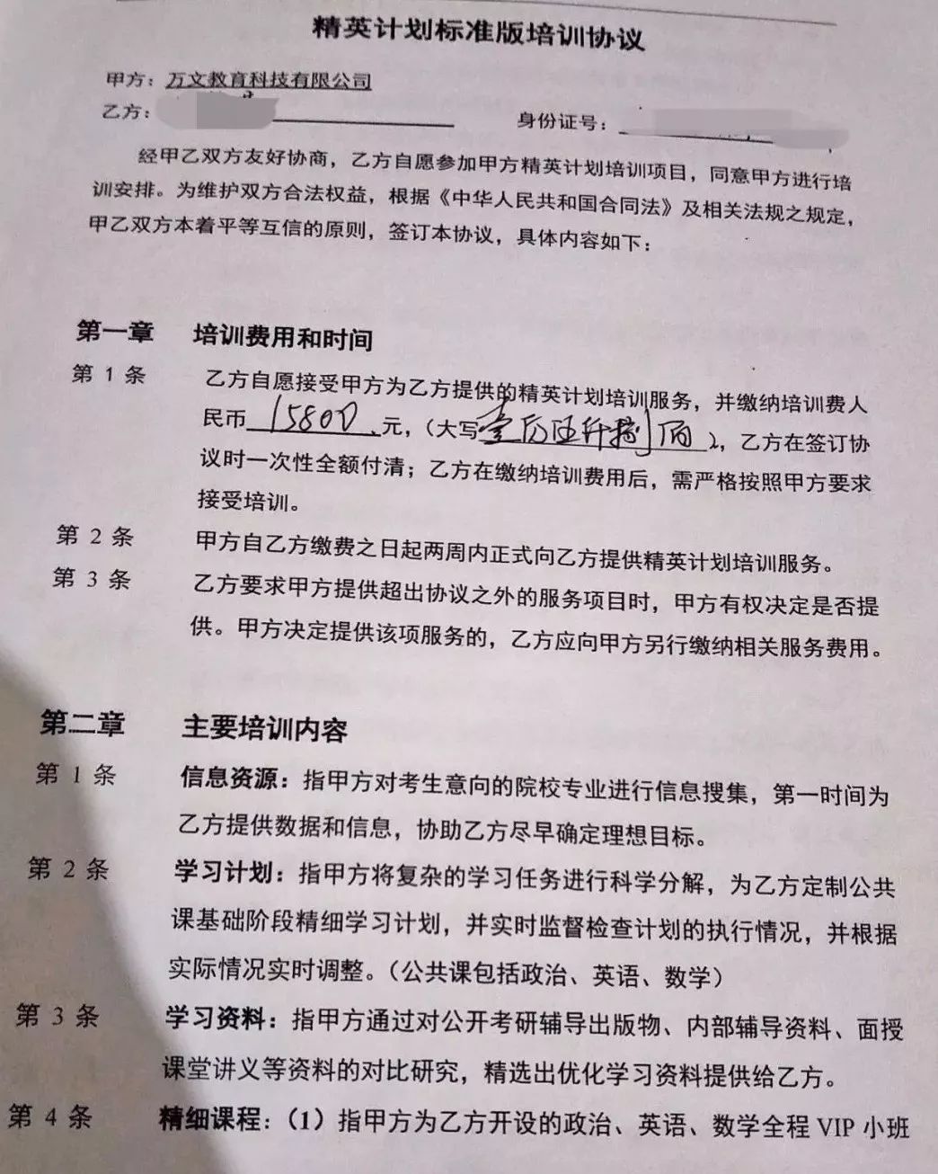 百亿考研市场，和那些被收割的考研人