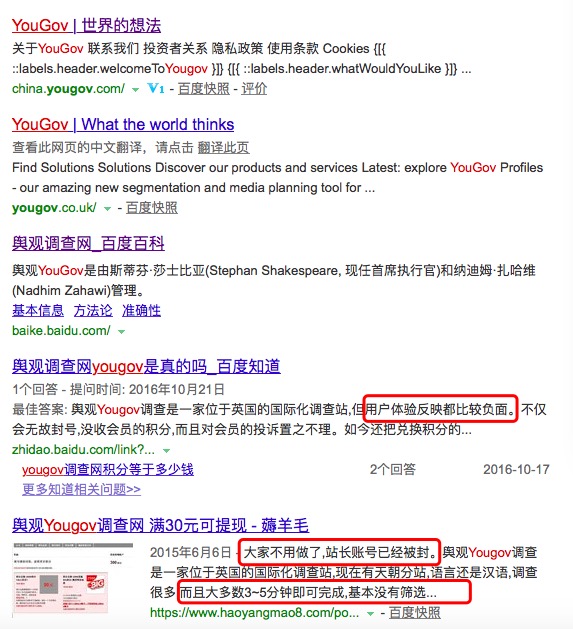 你信任另一半吗？调查说1/4 的千禧一代会监视另一半的社交账号