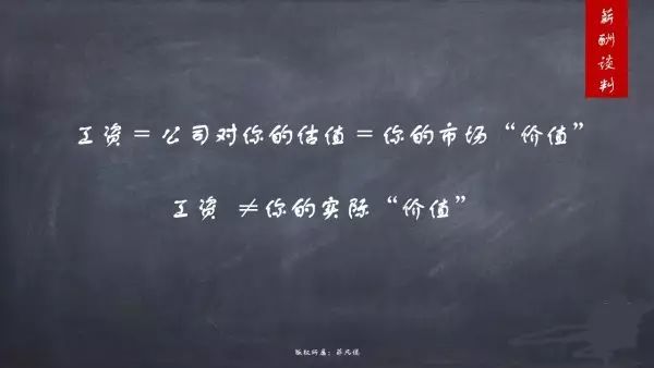 如何优雅、机智地和新公司谈薪水？ 