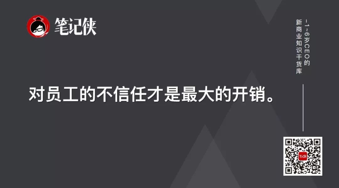 20多岁，没有业余生活，1天工作14小时，是好员工吗？