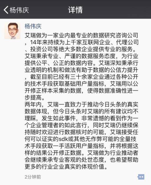 支付宝大幅落后于微信？外卖市场到底哪家强？解密数据背后的隐蔽江湖