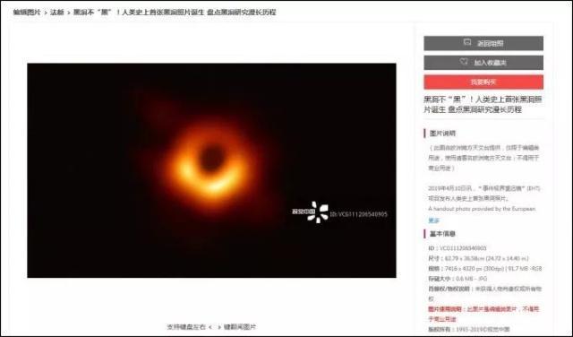 视觉中国的解药