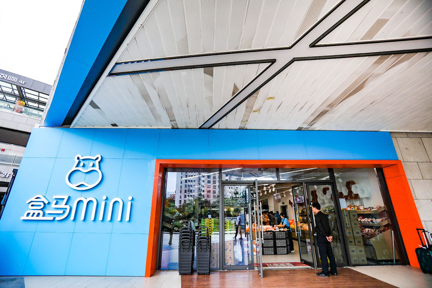 生鲜电商的撒币终局