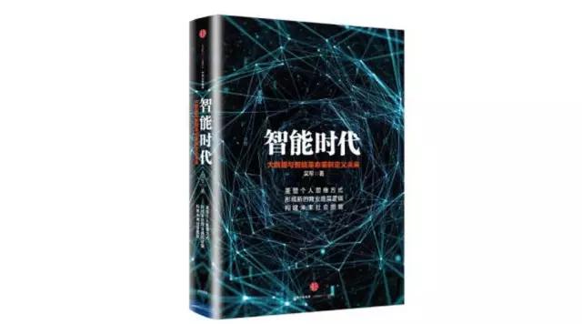 马斯克那个巨牛的思维方式“第一性原理”是什么？